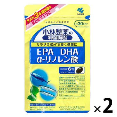 小林製薬の栄養補助食品　EPA　DHA　α-リノレン酸　約30日分　×2袋　サプリメント