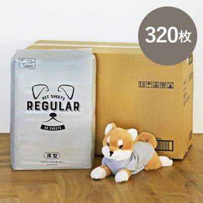 【ロハコ限定】ペットシーツ レギュラー 厚型 国産 80枚 4袋 ペットシート オリジナル