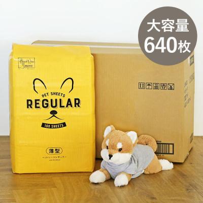 【ロハコ限定】ペットシーツ レギュラー 薄型 国産 160枚 4袋 ペットシート オリジナル