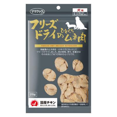 ママクック フリーズドライのひとくちムネ肉 国産 28g 1袋 ドッグフード 犬 おやつ