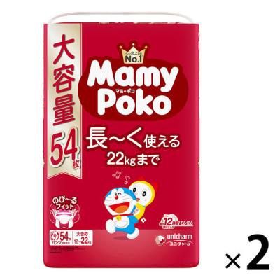 LOHACO - マミーポコ おむつ パンツ ビッグ（12〜22kg） ジャンボ