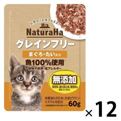 ナチュラハ グレインフリー まぐろ・たい入り 60g 12袋 サンライズ キャットフード ウェット パウチ