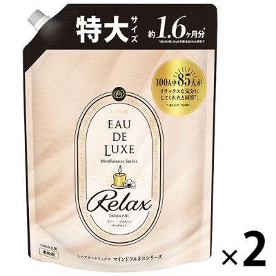 レノアオードリュクス マインドフルネスシリーズ リラックス Innocent 詰め替え 特大 600ml 1セット（2個入） 柔軟剤 P＆G