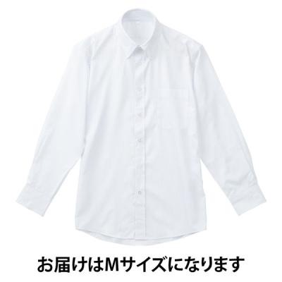 【アウトレット】ワイシャツ　長袖　紳士ボタンダウンビジネスシャツ（白大ストライプ）M LOST-002-M 1セット（2枚） AWJ　ビジネス