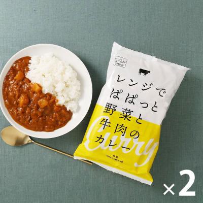 【ロハコ・アスクル限定】1パック4袋入 中辛 レンジでぱぱっと野菜と牛肉のカレー 180g 2個 オリジナル レトルト（イチオシ） オリジナル