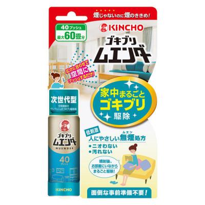 ゴキブリ ムエンダー 40プッシュ 家中まるごと ゴキブリ トコジラミ 駆除 ワンプッシュ スプレー 殺虫剤 対策 1本