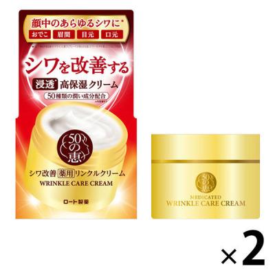 LOHACO - 無印良品 エイジングケアスリーピングマスク 45g 1セット（2