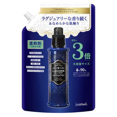 LOHACO - ラボン LAVONS 柔軟剤 詰め替え フレンチマカロン大容量 960ml