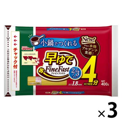 日清製粉ウェルナ マ・マー 早ゆで4分スパゲティ2/3サイズ1.8mm チャック付結束タイプ （400g） ×3個