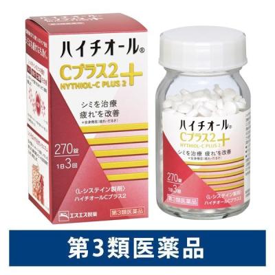 LOHACO - (セール)ビオスリーHi錠 270錠 酪酸菌配合 整腸剤 整 LOHACO - (セール)ビオスリーHi錠 270錠 酪酸菌配合 整腸剤 整