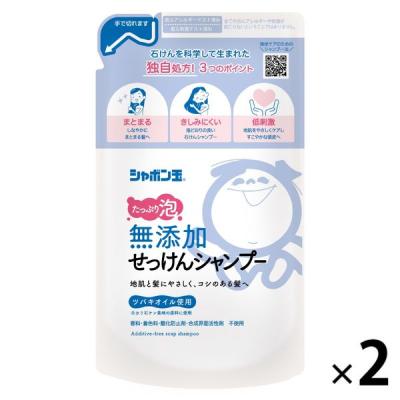 シャボン玉 無添加せっけんシャンプー泡タイプ 詰め替え 420mL 1セット（2個） シャボン玉石けん