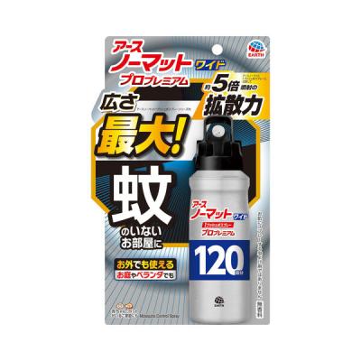 蚊 駆除 蚊取り アースノーマット ワイド 1プッシュ式 スプレー プロプレミアム 120回分 1個 殺虫剤 室内 対策 ワンプッシュ アース製薬