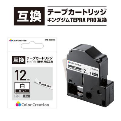 LOHACO - カシオ CASIO ネームランド テープ 白文字タイプ 幅 LOHACO - カシオ CASIO ネームランド テープ 白文字タイプ 幅