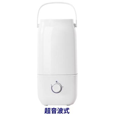 【アウトレット】ライフオンプロダクツ アロマ超音波式加湿器 ホワイト PR-HF005-WH 1台