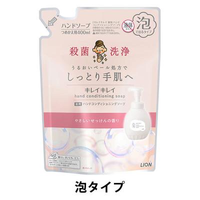 LOHACO - キレイキレイ 薬用ハンドコンディショニングソープ 泡