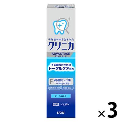 LOHACO - クリニカアドバンテージ ミニハミガキ 携帯用 クールミント
