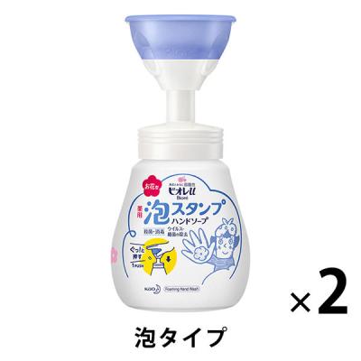 【アウトレット】ビオレu 泡スタンプ ハンドソープ マイルドシトラスの香り 本体 250ml 1セット（2個）花王【泡タイプ】　弱酸性