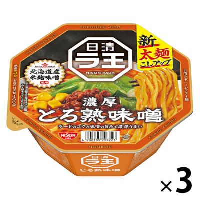 日清食品 日清ラ王 とろ熟味噌 1セット（1個×3） カップ麺 カップラーメン