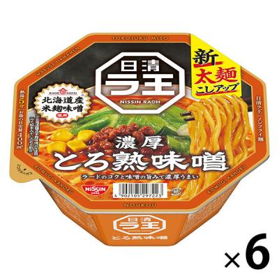 日清食品 日清ラ王 とろ熟味噌 1セット（1個×6） カップ麺 カップラーメン