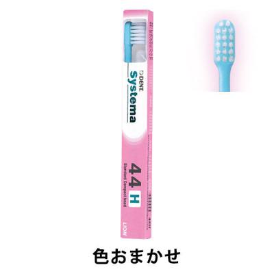LOHACO - 歯科医院取扱品 DENT.systema（デントシステマ） 44H