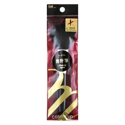 cosmeup （コスメアップ） 熊野筆 チークブラシ 貝印