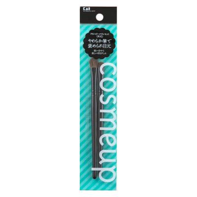 cosmeup （コスメアップ） アイシャドーブラシセット（馬毛） 貝印