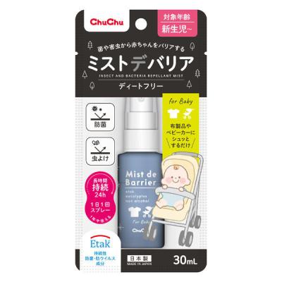 チュチュ ミストデバリア ディートフリー 抗菌・虫除け 30mL 1個 ジェクス
