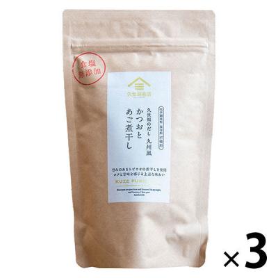 【3個セット】【久世福商店】久世福のだし　九州風　かつおとあご煮干し56g（7g×8包）だしパック
