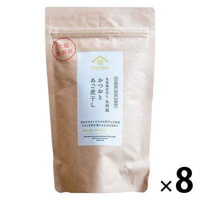 【8個セット】【久世福商店】久世福のだし　九州風　かつおとあご煮干し56g（7g×8包）だしパック