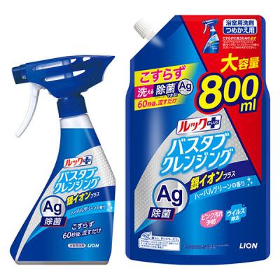 【お得なセット】ルックプラス バスタブクレンジング 銀イオンプラス ハーバルグリーン 本体 500ml ＋ 詰替大型 800ml ライオン