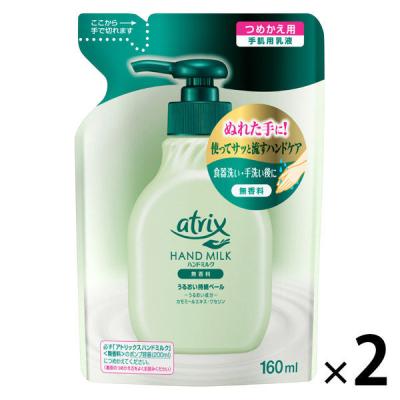 LOHACO - アトリックス ハンドミルク 無香料 200ml 花王 評価・レビュー