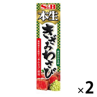 LOHACO - エスビー食品 S＆B 本生 きざみわさび 2本