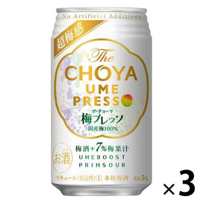 チョーヤ梅酒 The CHOYA 梅プレッソ 350ml 3本 梅サワー