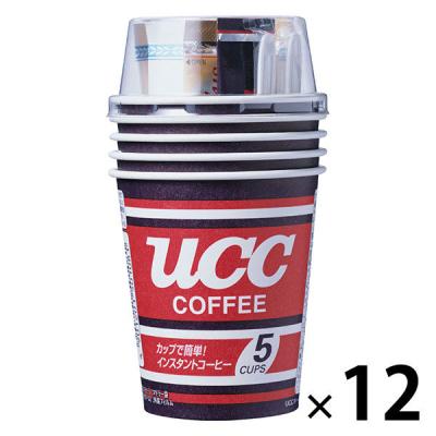 【インスタントコーヒー】【カップ】UCC カップコーヒー 1箱（5カップ入×12個入）