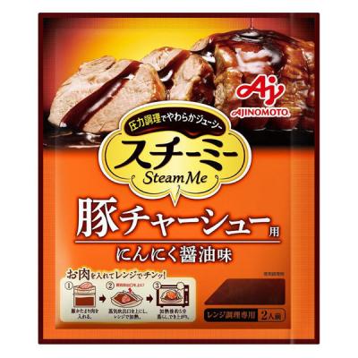スチーミー 圧力スチームクッキング調味料 豚チャーシュー用 1個　味の素