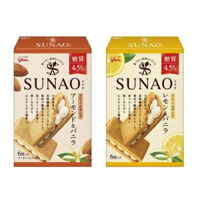 LOHACO - SUNAO（スナオ）トライアルセット（チョコチップ、アーモンド