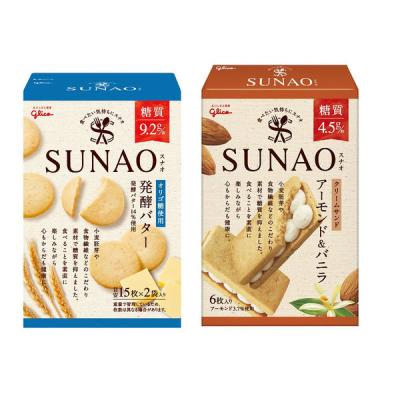 LOHACO - SUNAO（スナオ）トライアルセット（チョコチップ、アーモンド