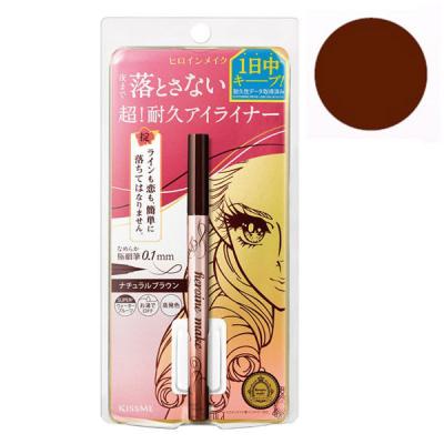 ヒロインメイク SPプライムリキッドアイライナーリッチキープ 03ナチュラルブラウン 0.4mL 伊勢半