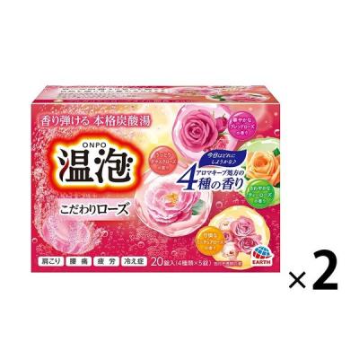 入浴剤 炭酸 アソート 温泡 こだわりローズ 詰め合わせ 個包装 透明タイプ アース製薬 1セット（1箱（20錠入り）×2）