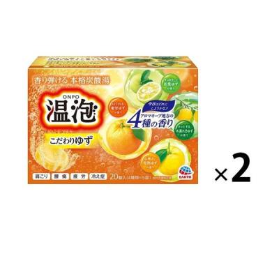 入浴剤 炭酸 アソート 温泡 こだわりゆず 詰め合わせ 個包装 透明タイプ アース製薬 2箱セット（20錠×2）