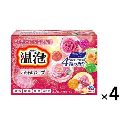 入浴剤 炭酸 アソート 温泡 こだわりローズ 詰め合わせ 個包装 透明タイプ アース製薬 1セット（1箱（20錠入り）×4）