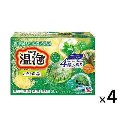 入浴剤 炭酸 アソート 温泡 こだわり森 詰め合わせ 個包装 透明タイプ アース製薬 1セット（1箱（20錠入り）×4）
