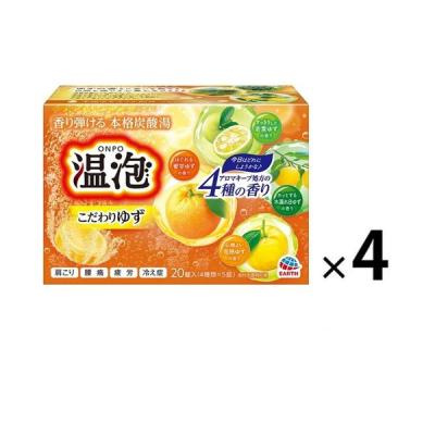 入浴剤 炭酸 アソート 温泡 こだわりゆず 詰め合わせ 個包装 透明タイプ アース製薬 4箱セット（20錠×4）