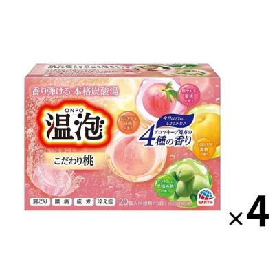 入浴剤 炭酸 アソート 温泡 こだわり桃 詰め合わせ 個包装 透明タイプ アース製薬 1セット（1箱（20錠入り）×4）