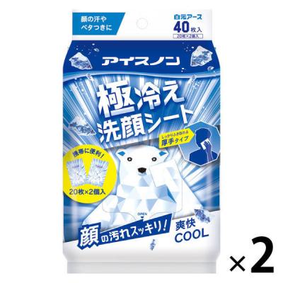 アイスノン 極冷え洗顔シート 1セット（2個） 白元アース 冷却用品