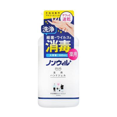 LOHACO - コスメテックスローランド アルコール 手指消毒剤 薬用ハンド