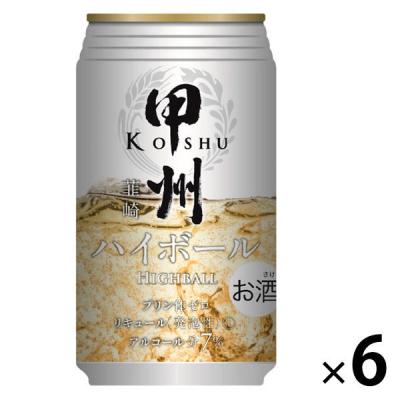 【セール】ハイボール　ウィスキー　甲州韮崎ハイボール　350ml×6本　缶