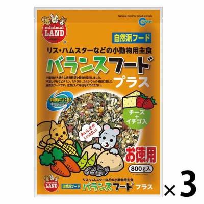 LOHACO - バランスフードプラス 小動物 お徳用 800g 1袋 マルカン