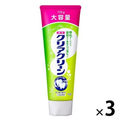 歯磨き粉 大容量 クリアクリーン ナチュラルミント 170g 1セット（3本）花王 虫歯・口臭・歯肉炎予防