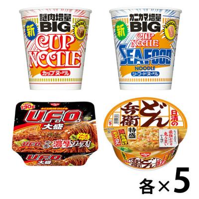 LOHACO - 日清食品 日清 カップヌードル ビッグ カップ麺大盛 カップ